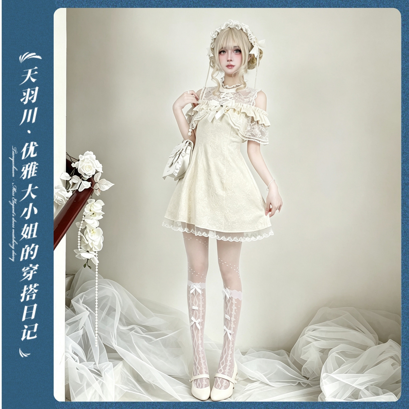 天羽川半窗幽兰甜美少女白色蕾丝露肩连衣裙蝴蝶结收腰显瘦公主裙