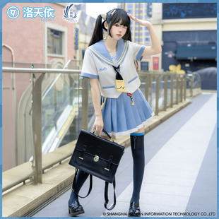 天羽川洛天依正版 女过膝袜长短袜 联名JK制服短袖 水手服百褶裙套装