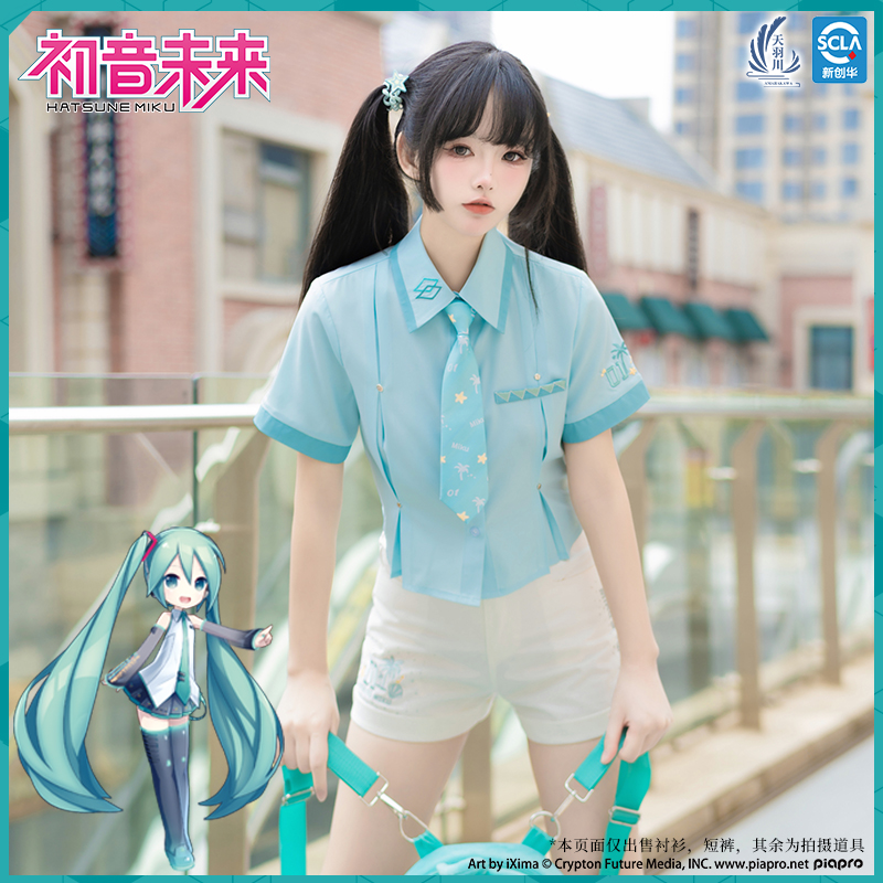 初音未来正版联名绝版清仓