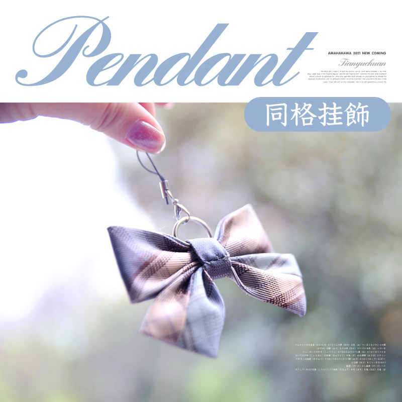 TIAN YUCHUAN JK SMALL GRID SKIRT IS PURELY HANDMADE THE SAME GRID LARGE INTESTINE RABBIT EAR HAIR RING SMALL OBJECT PENDANT GIRL HEART PENDANT