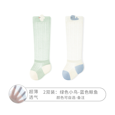 新生婴儿防蚊袜夏季薄款宝宝网眼透气长筒袜子0到3个月a类不勒腿 — 3