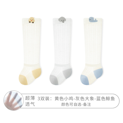 新生婴儿防蚊袜夏季薄款宝宝网眼透气长筒袜子0到3个月a类不勒腿 — 8