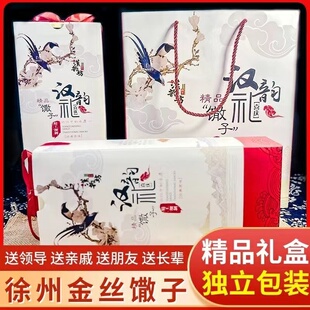 徐州特产小馓子细油炸散子油撒子酥安徽手工山东河南麻油茶馓麻花