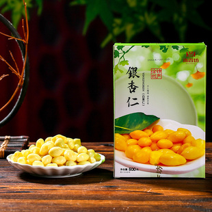 邳州特产银杏果仁礼盒白果仁新鲜银杏仁去壳去皮煮熟开心果伴手礼