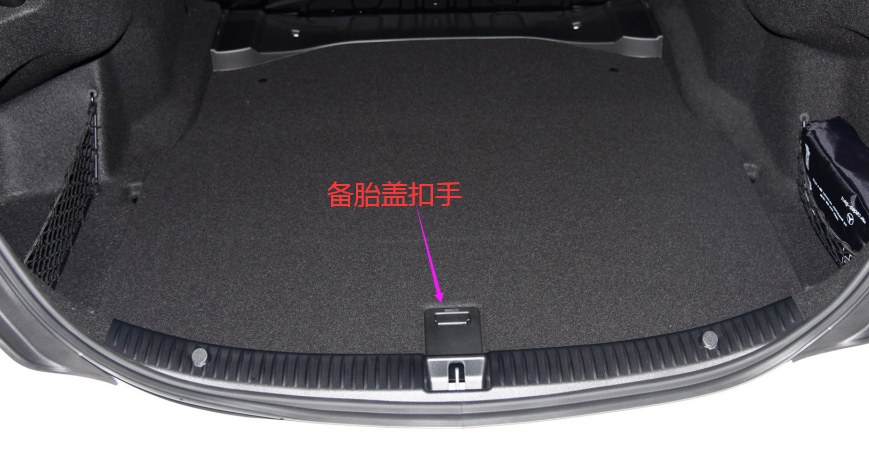 适用c180l备胎盖板拉手