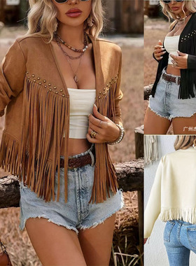 2025亚马逊新款流苏外套女麂皮绒打钉装饰无扣短外套长袖开衫Coat