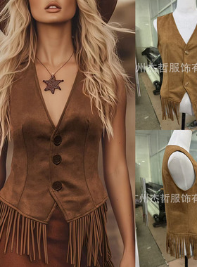 2026女跨境复古西部牛仔风格鹿皮绒纽扣修身流苏背心马甲Jacket