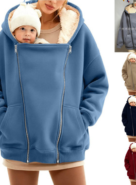 女连帽加绒拉链抱婴秋冬卫衣袋鼠母子连体衣Baby Wearing Hoodie