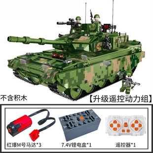 坦克军事积木电机组豹式99A主战坦克升级动态遥控动力组M1A2坦克