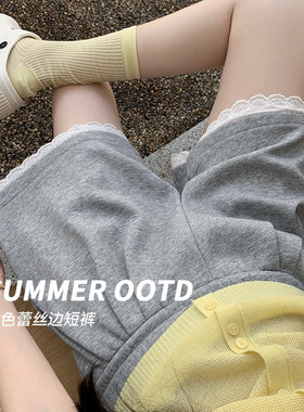 灰色花边蕾丝短裤女2026夏季新款高腰休闲运动宽松bf慵懒风三分裤