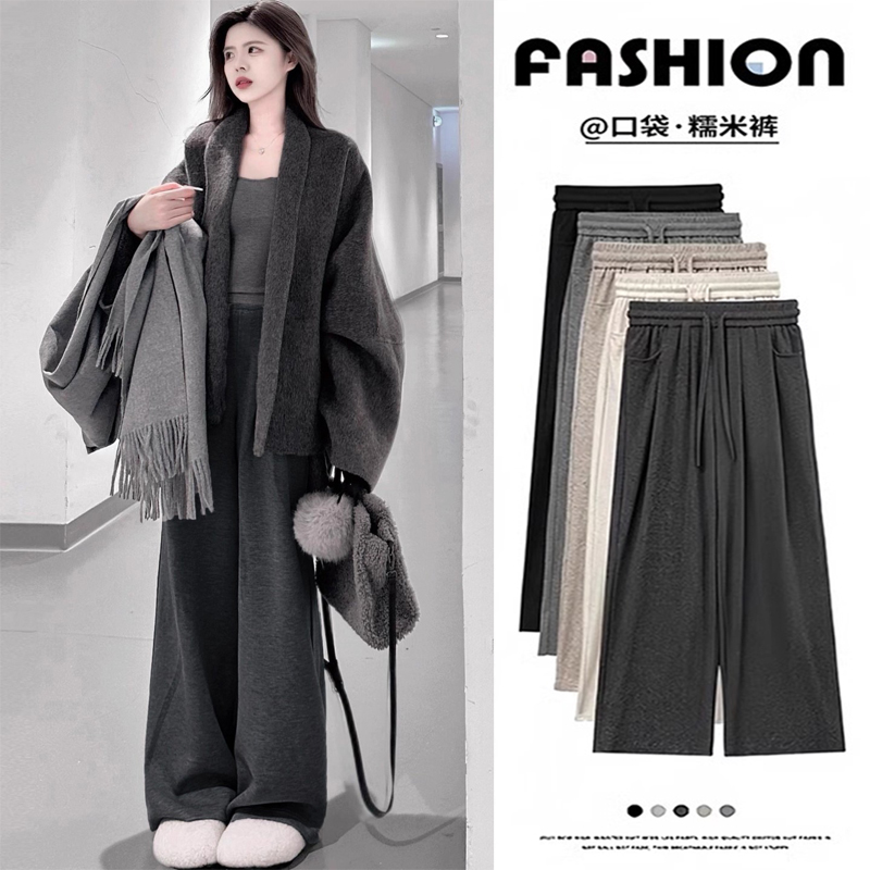 深灰色糯米裤女2025秋冬新款高腰垂感休闲针织加绒加厚保暖阔腿裤