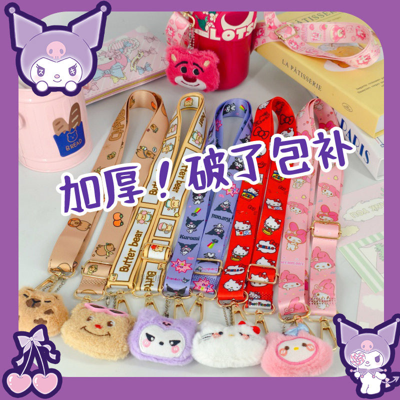 水杯背带绳子保温杯带子儿童水杯背带通用大肚杯婴儿斜挎带,餐饮具,杯套,淘宝优惠券,粉丝福利购,淘宝优惠卷