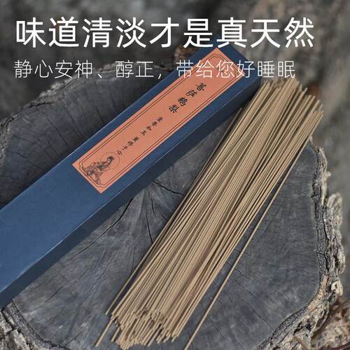 贵！但很真！天然菩萨鹅梨好睡眠