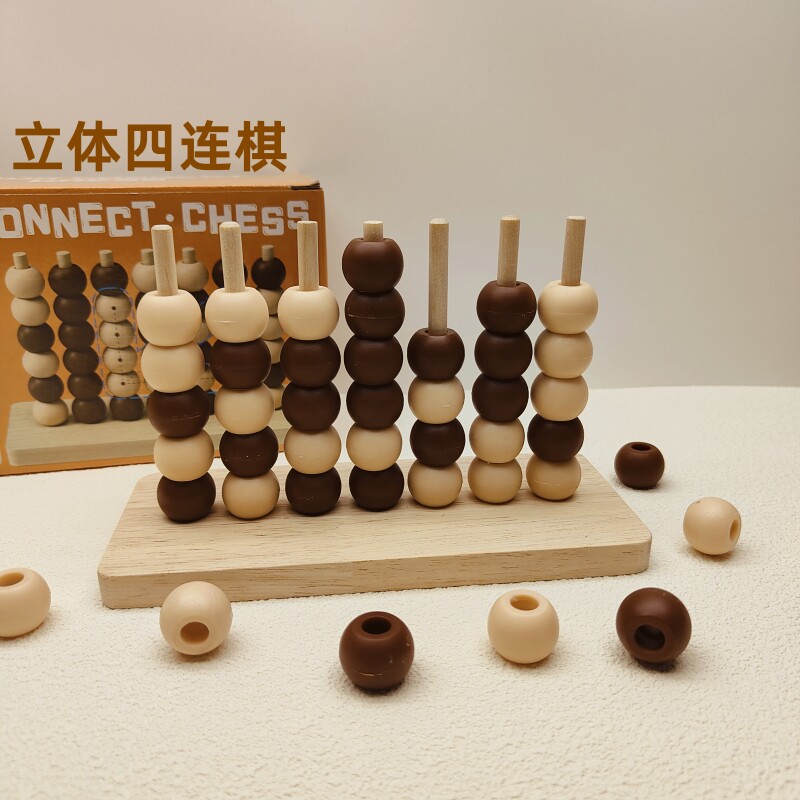 立体四子棋四连棋幼儿园中大班益智区域棋类游戏逻辑思维训练玩具