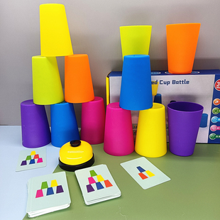 对战叠叠杯颜色排序认知训练益智小中班益智区亲子互动玩具3到6岁