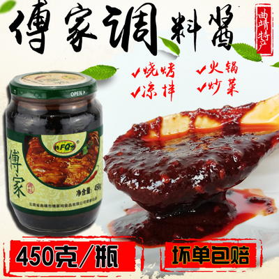 火锅底料麻辣凉拌香辣傅全瓶装