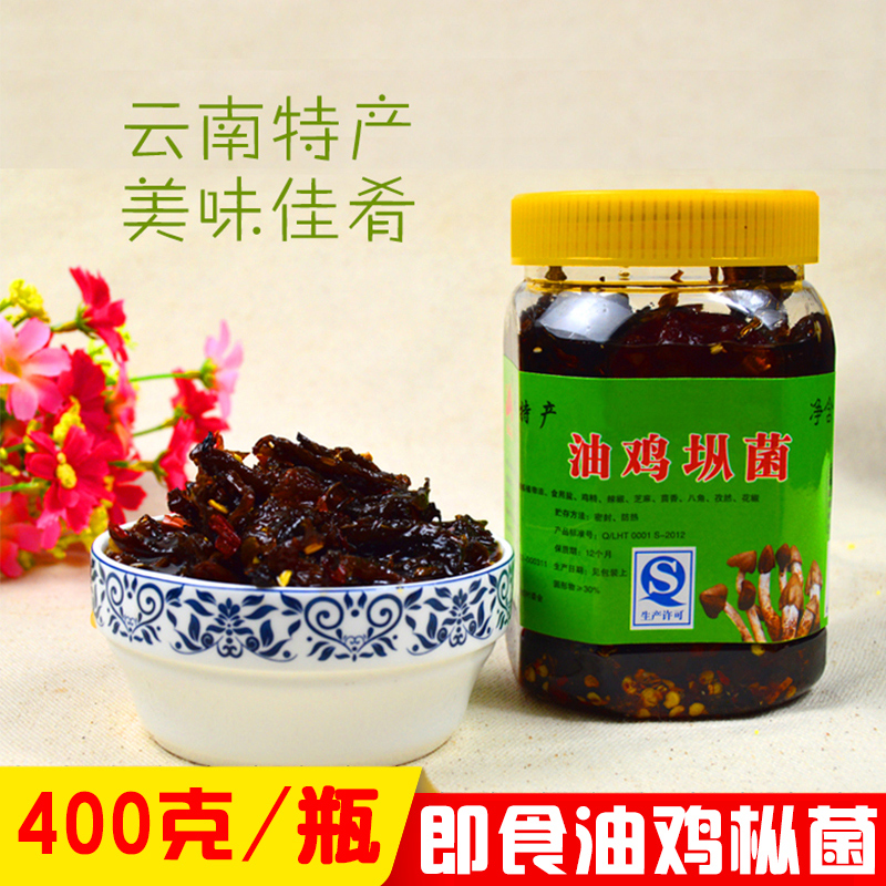 开盖即食红土园鸡枞菌罐装