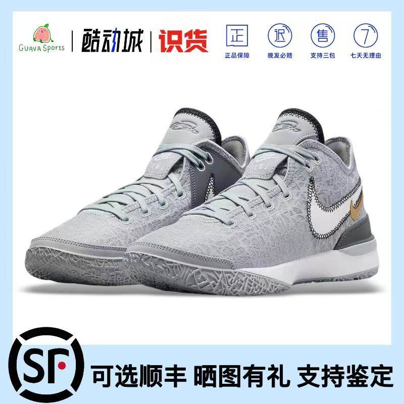 Nike LeBron NXXT Gen 低帮篮球鞋 男款 灰色 国内版DR8788-004,运动鞋new,篮球鞋,淘宝优惠券,粉丝福利购,淘宝优惠卷