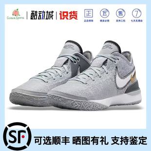 Nike LeBron NXXT Gen 低帮篮球鞋 男款 灰色 国内版DR8788-004