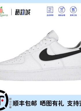 Nike Air Force 1空军一号小权志龙经典休闲板鞋白黑CT2302-100