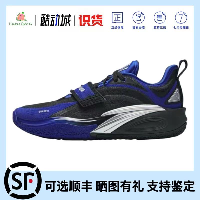 Anta安踏KAI 1欧文一代蓝色王朝氮科技实战篮球鞋黑蓝112441113-8