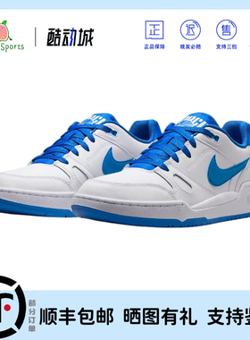 Nike Full Force Low 2025蛇年限定新款新年舒适百搭低帮休闲鞋