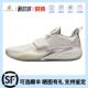 KAI 欧文一代白幽灵实战低帮篮球鞋 Anta安踏 白银112431102S
