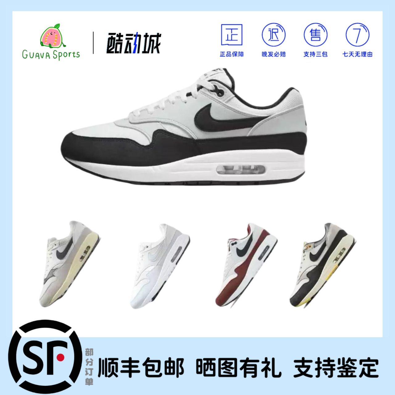 气垫休闲鞋耐克潮流缓震减震舒适