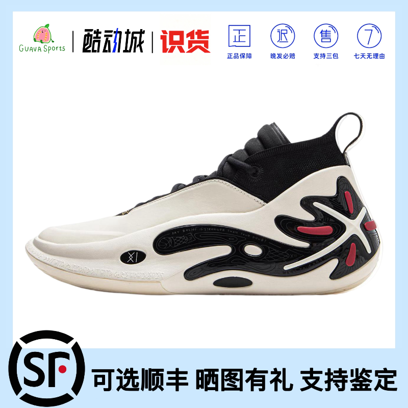 LiNing李宁 wow11 305 碳核芯耐磨轻便低帮实战篮球鞋男ABAU049-1