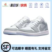 Jordan 灰白DC0774 极速发货 105 男款 Air 百搭复古篮球鞋 经典