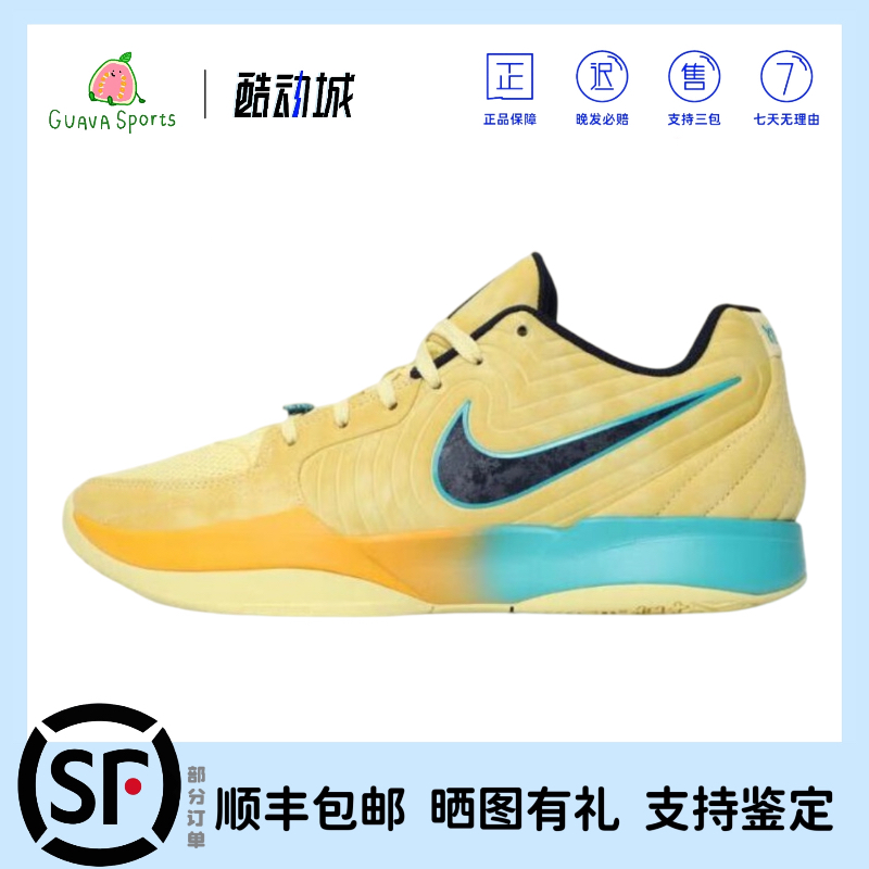 耐克JA2新款莫兰特实战篮球鞋