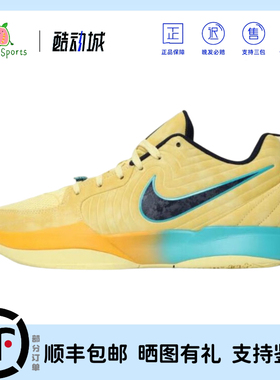 2025新款Nike JA2莫兰特二代情人节送礼物低帮后卫实战篮球鞋粉色