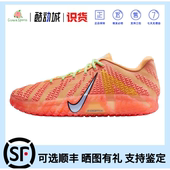 莫兰特三代EP实战篮球鞋 橙红HF2794 Nike 男款 201 现货立发