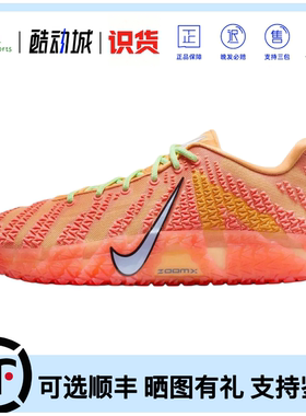 [现货立发]Nike Ja 3 莫兰特三代EP实战篮球鞋男款橙红HF2794-201