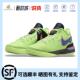 LeBron 男款 NXXT Nike Gen 减震防滑耐磨中帮篮球鞋 绿DR8788 300