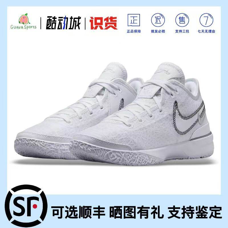 Nike LeBron NXXT Gen低帮实战篮球鞋男款白黑国内版DR8788-101,运动鞋new,篮球鞋,淘宝优惠券,粉丝福利购,淘宝优惠卷