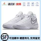 LeBron 白黑国内版 NXXT Nike Gen低帮实战篮球鞋 男款 DR8788 101