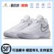 LeBron 白黑国内版 NXXT Nike Gen低帮实战篮球鞋 男款 DR8788 101