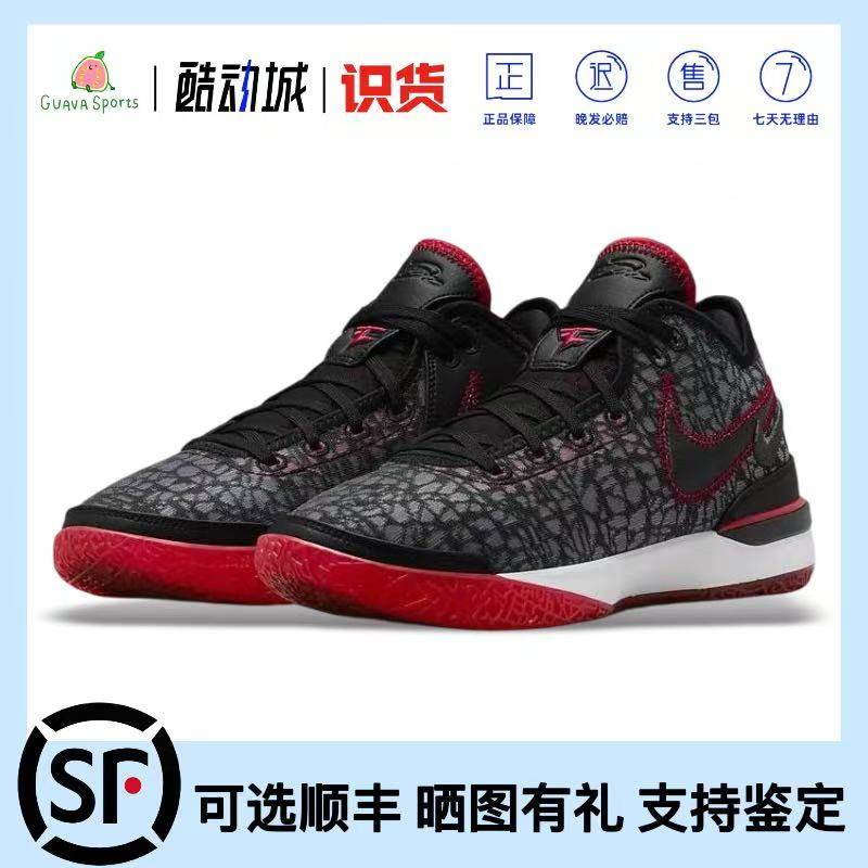 Nike LeBron NXXT Gen布朗尼詹姆斯低帮篮球鞋男款黑红DR8788-001,运动鞋new,篮球鞋,淘宝优惠券,粉丝福利购,淘宝优惠卷