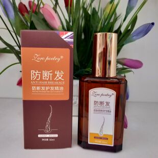 ZORO POETRY卓洛诗防断发护发精油女士护理油