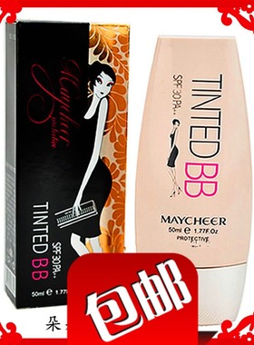 TINTED BB霜50ml 遮瑕保湿隔离学生用裸妆美茜儿多效矿物修护BB霜