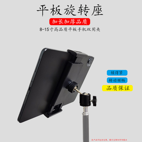 球头平板夹高品质8-15寸弹簧拉伸