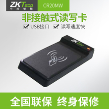 熵基科技(ZKTeco)发卡器考勤机消费读卡器发卡机 CR20M/E CR20MW