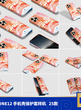 iphone12Pro手机壳保护套样机贴图logo标志品牌VI效果展示设计PSD