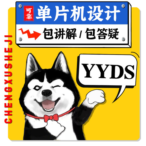 stm32单片机设计定做程序代编