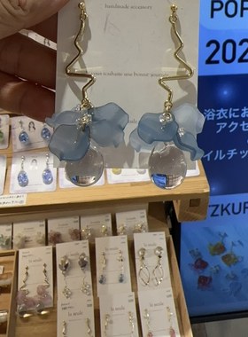 kari show客订日系手作设计师款清新雾霾蓝花片水滴耳饰
