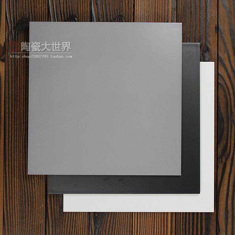 300*300北欧简约风格黑白灰纯色砖/彩色哑光瓷砖/厨卫阳台墙地砖