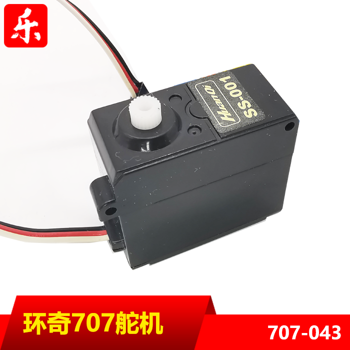 环奇707配件 707-043转向舵机 1:18全比例RC遥控模型车在类目 玩具/童车/益智/积木/模型, 电动遥控玩具零件/工具, 遥控车升级件/零配件中 - 来自Buy2taobao.com提供专业的淘宝代购服务
