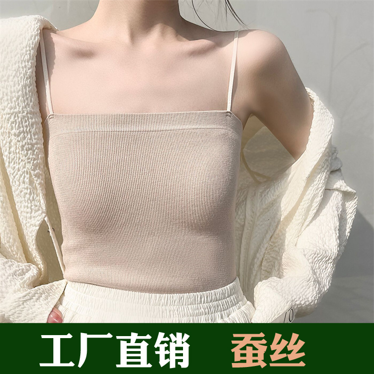 一字平口蚕丝乳胶针织美体吊带