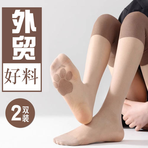 护膝袜套女中筒过膝盖丝袜